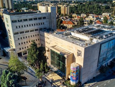 בימת היצירה הירושלמית – סיור בבית העם ובקמפוס האמנויות החדש