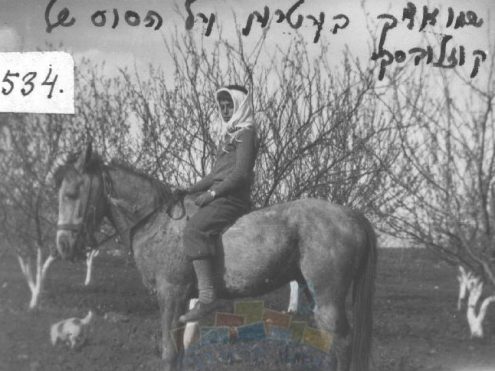 עטרות, שנות ה-30