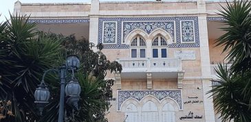 שייח ג'ראח, הבית של נשאשיבי, צילום- McKAbyויקיפדיה