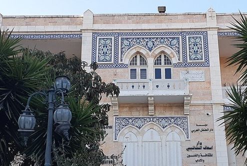 שייח ג'ראח, הבית של נשאשיבי, צילום- McKAbyויקיפדיה