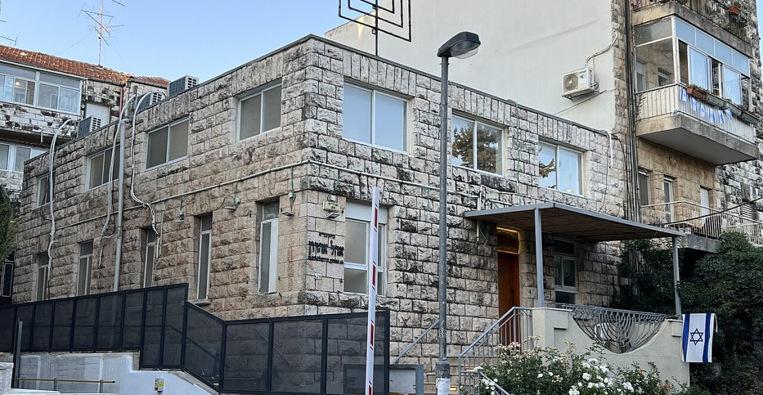 קריית שמואל, בית_כנסת_אוהל_אהרון, צילום- אריאסדה, ויקיפדיה