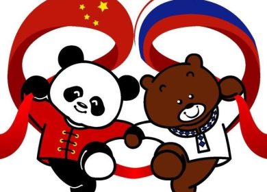 רוסיה וסין